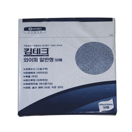 Kimberly-Clark Kimtech Wiper 42011