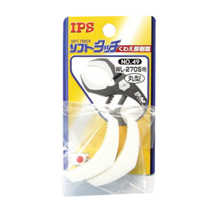 IPS Water Pump Pliers Round Resin Grip