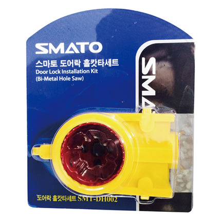 SMATO Bi-Metal Hole Saw Set Door Lock Hole Saw Set