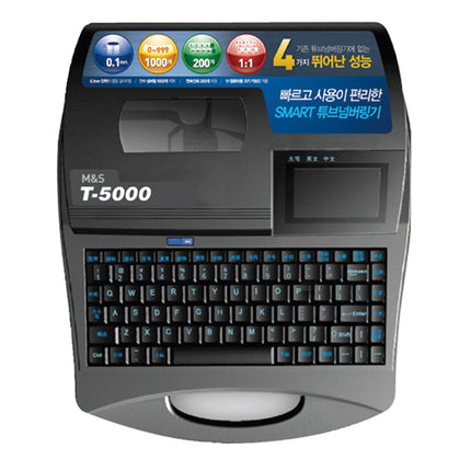 M&S Cable ID Tube Printer T-5000