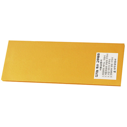 SANGJIN Rubber Putty Knife
