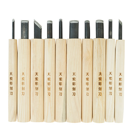 CHONBI Carving Chisel Set 10P Carving Chisel Set-Hard Case (Made to Order)
