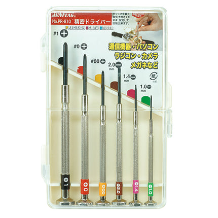 SUNFLAG Watchmaker Screwdriver Set