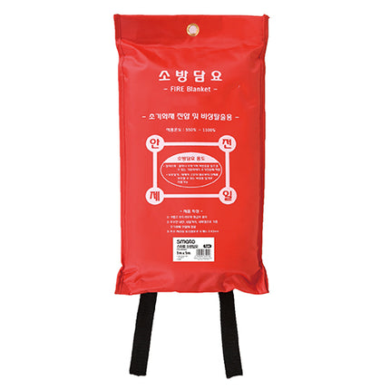 CRETOS Fire Blanket
