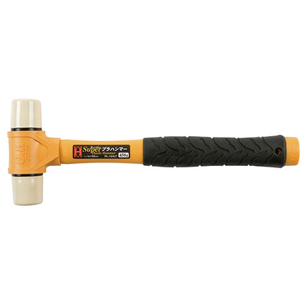 OH Urethane Hammer Polypropylene Handle PL-05VLT