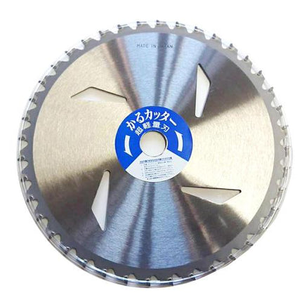 HAMAKITA Brush Cutter Blade