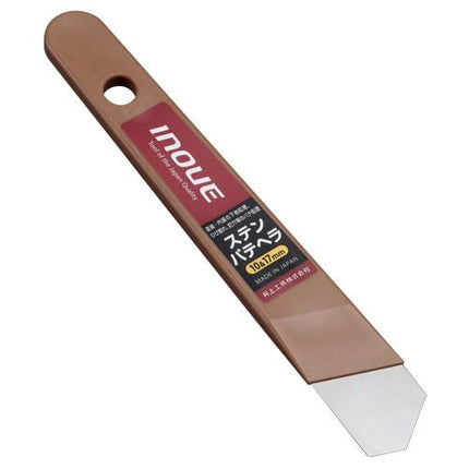 INOUE Scraper Spatula Stainless 12333