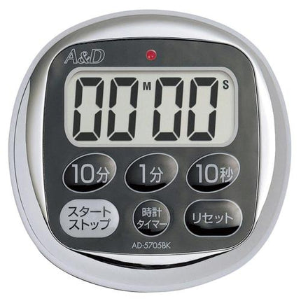 A&D Digital Timer AD-5705BK