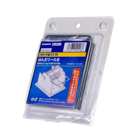 HAKKO Solder Reel Stand