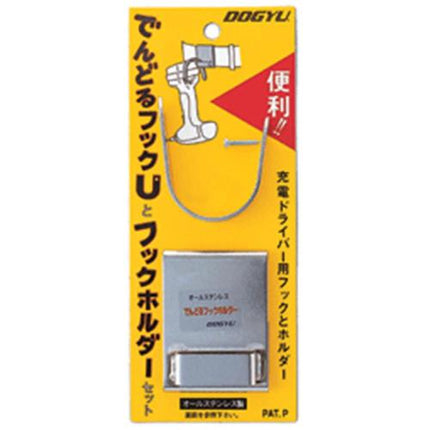 DOGYU Tool Holder UHolder Set