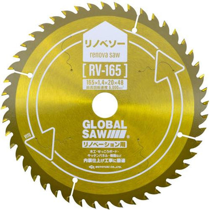 MOTOYUKI TCT Circular Saw Blade for Interior Renovation, Ø125–165 mm