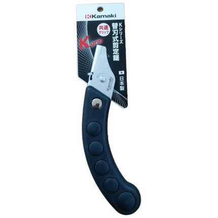 KAMAKI Pruning Saw Handle
