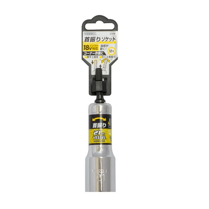 VESSEL Tilt Socket No.WA