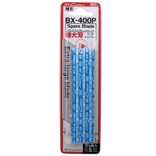 NT CUTTER Breakaway-Blade Utility Knives, Spare blade Heavy-Duty Extra-large/5 blades "BX-400P"