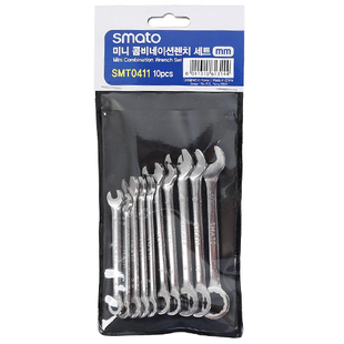 Smato Mini Combination Wrench Set 10PCS (SMT0411)