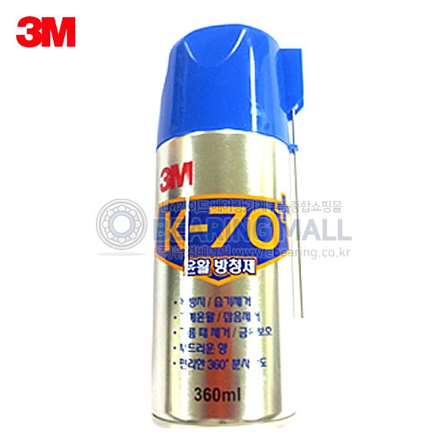 3M Rust Preventive Oil K-70