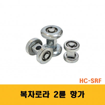 KOREA CASTER Door Hanger Roller 45F [Ref 01730]