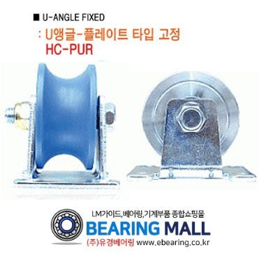 KOREA CASTER V-Angle Caster HC-41034