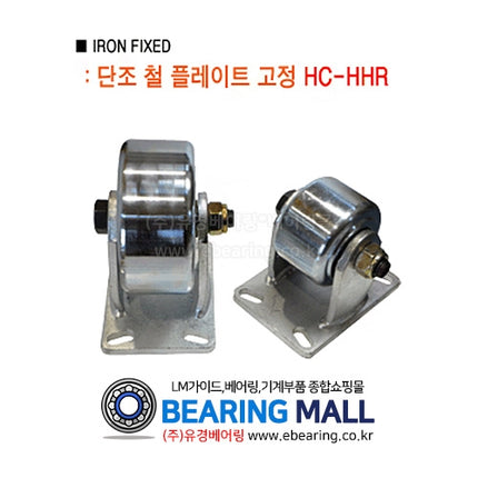 KOREA CASTER Heavy-Duty Caster 6304