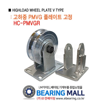 KOREA CASTER Heavy-Duty Caster HC-51019