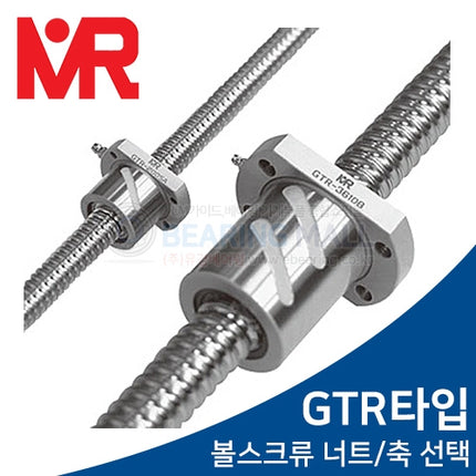 MIRAE Ball Screw GTR2020A