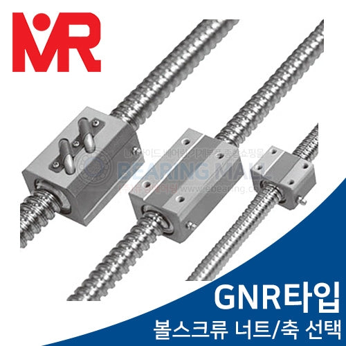 MIRAE Ball Screw GNR2010A