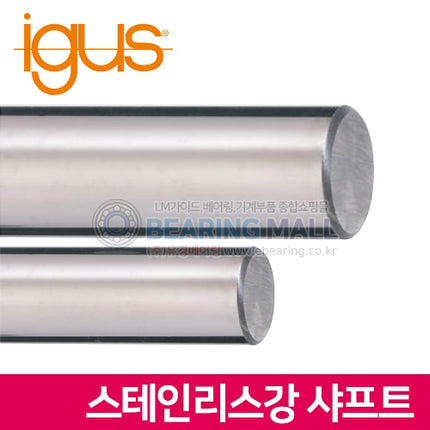 IGUS Linear Shaft K-EWM-10