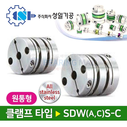 SUNGIL Shaft Coupling SDWAS-35C