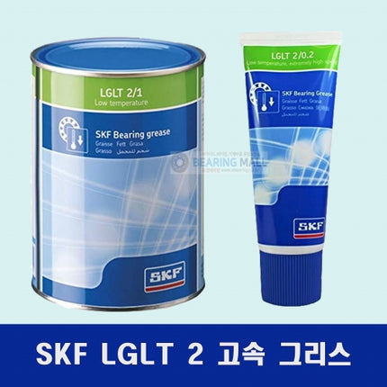 SKF Grease LGLT2