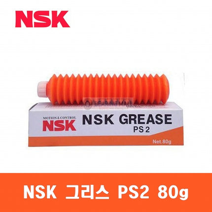 NSK Grease PS2