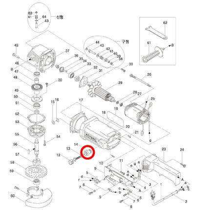 KEYANG Brush Holder 2100126 for DGS-180C