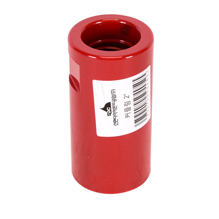 SHINHAN Core Bit Head (Coupling), Ø25–350 mm