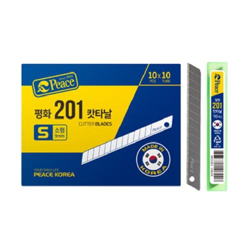 PEACE Cutter Blade
