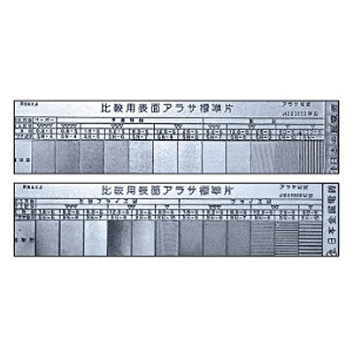NIHON KINJOKU Roughness Test Piece, Flat, Standard Type Rz BS-2