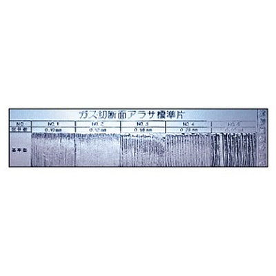 NIHON KINJOKU Roughness Test Piece, Gas Cutting Type A BS-8