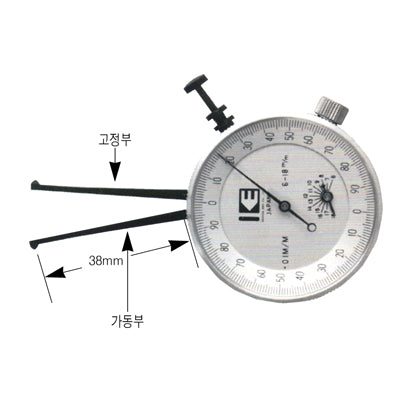 KASEDA Dial Caliper Gauge (Inside) A-8