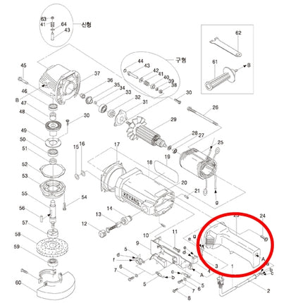 KEYANG Switch Handle 2043803 for DGS-180C