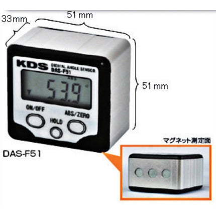 KDS Digital Angle Meter, Mini, Flat Base DAS-F51