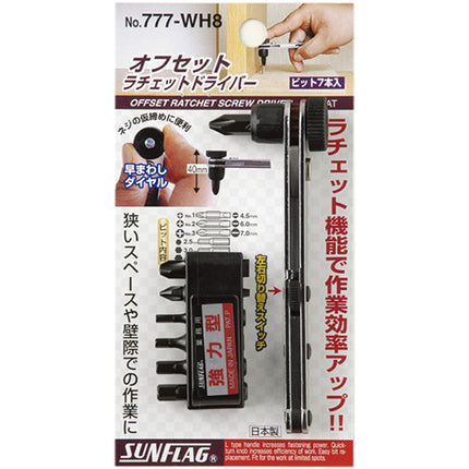 SUNFLAG Ratchet Wrench Mini 777WH-8
