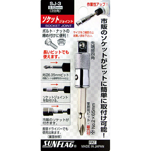 SUNFLAG Socket Joint