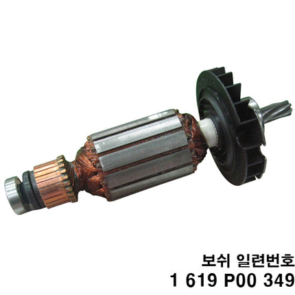 Bosch Armature (Rotor) 1619P00349 for GBH2-26RE