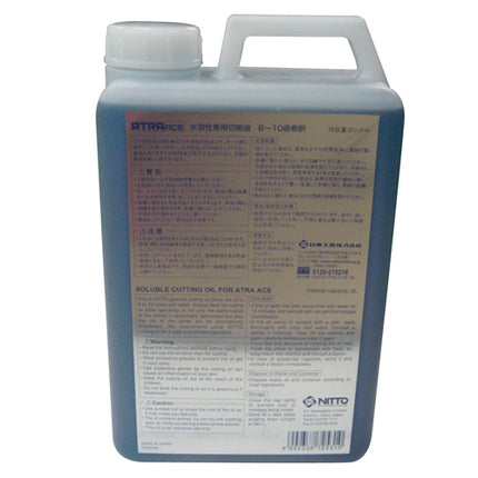NITTO Cutting Oil (Water-Soluble) 2L