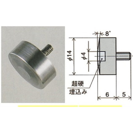 PEACOCK Dial Indicator Point, Flat Type, Carbide XB-506