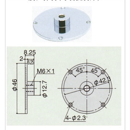 PEACOCK Dial Indicator Back Cover Screw GB-5A