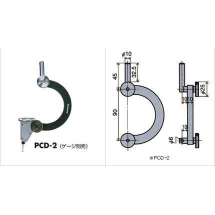 PEACOCK Centering Holder for Indicator PCD-2