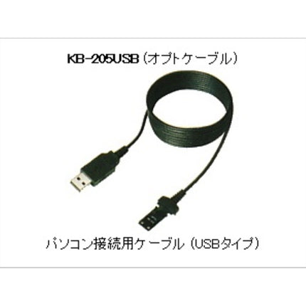 PEACOCK Digital Printer USB Cable KB-C205USB