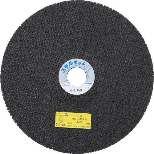 RESIBON Depressed Center Grinding Wheel Mesh