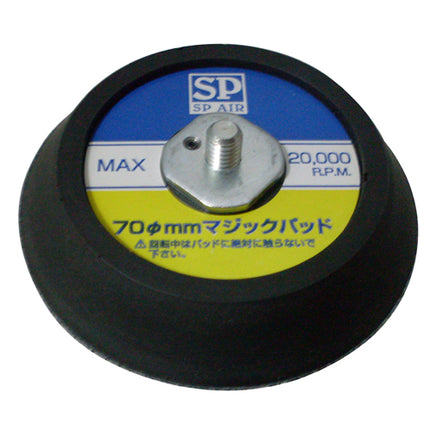 SP VESSEL Sanding Pad
