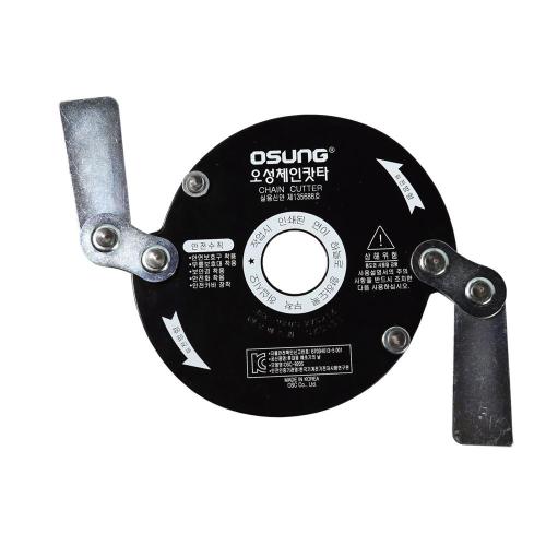 OSC Chain Flail Head