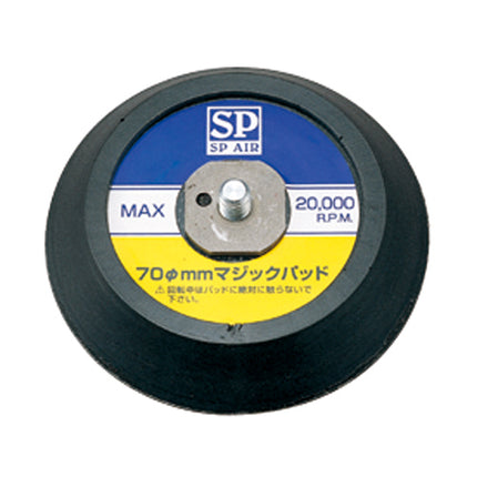 SP VESSEL Sanding Pad